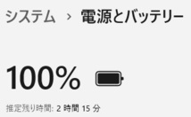 ■No50312黒色■Windows11■Corei3-7130U■SSD128GB■メモリ4G■東芝ノートパソコン■dynabook■B65/H(PB65HFB41R7PD11)■Microsoft office_画像10