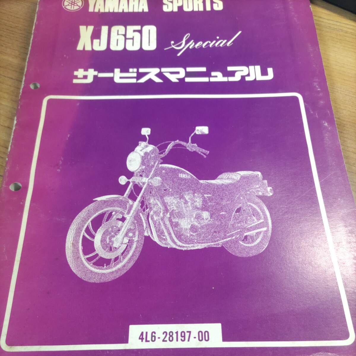 2024年最新】Yahoo!オークション -xj650(カタログ、パーツリスト、整備 