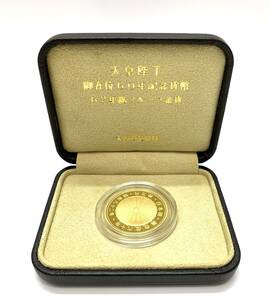 【送料無料】 天皇陛下 御在位60年記念 10万円プルーフ金貨 K24 十万円 店舗受取り可