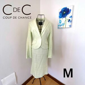 COUP DE CHANCEスカートセットアップ☆美品