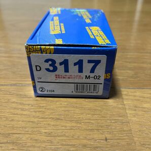 エムケーカシヤマ リアブレーキパッド D3117M-02 ロードスター