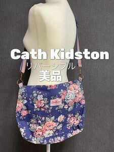 キャスキッドソン　 Cath Kidston ショルダーバッグ　花柄 ドット柄　リバーシブル　美品