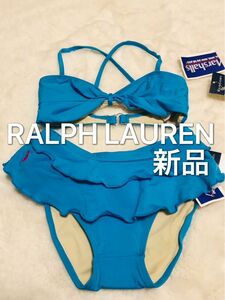 ラルフローレン　RALPH LAUREN キッズ　水着　ビキニ　ブルー　新品