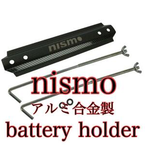 送料無料 nismo バッテリーホルダー ニスモ バッテリーブラケット バッテリーステー バッテリー カバー parts パーツ 旧車 