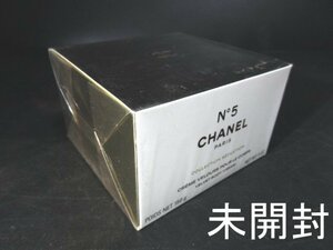 XB106△シャネル / No5 / ヴェルヴェット / ボディークリーム / 150g / CHANEL ボディケア / 未開封