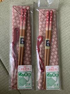  new goods .. coating my chopsticks set 2 set chopsticks . case 