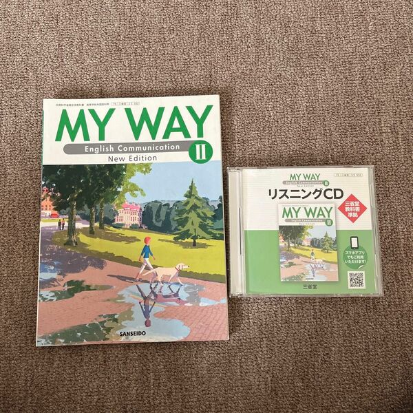 MY WAY Ⅱ参考書、CD