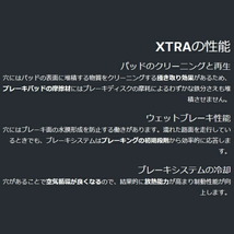 brembo XTRAドリルドローターF用 EG2ホンダCR-Xデルソル 92/3～98/12_画像4