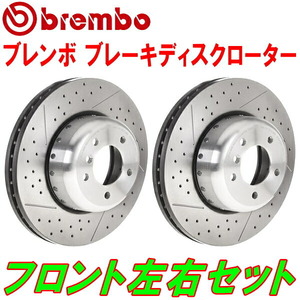 bremboブレーキディスクローターF用 176052 MERCEDES BENZ W176(Aクラス) A45 AMG 4MATIC 純正同形状 13/7～