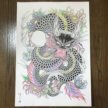 絵画　天女　龍　刺青画　なごみ　額入り_画像4