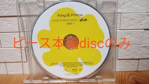 King & Prince LIVE TOUR 2023 ～ピース～初回限定盤 本編discのみ　 Blu-ray