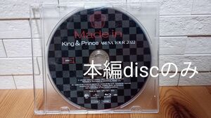 King & Prince ARENA TOUR 2022 -Made in-　初回限定盤　Blu-ray　本編discのみ