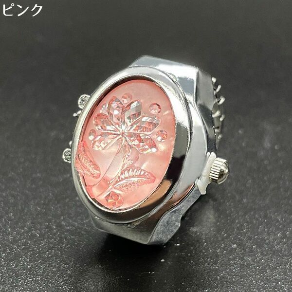 ◇リングウォッチ 指輪時計 指時計 フィンガーウォッチ 蓋付き開閉式 ピンク