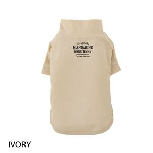 【5L IVORY】MANDARINE BROTHERS マンダリンブラザーズ SKIN TIGHT COOL T-SHIRT スキンタイトクールＴシャツ 犬用インナーウェア　大型犬