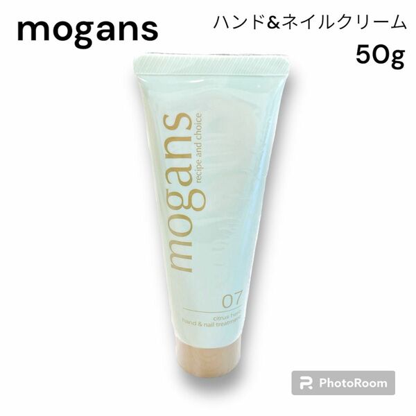 mogans モーガンズ　ハンド&ネイルトリートメントA〈ハンド&ネイルクリーム〉シトラスハーブ　50g