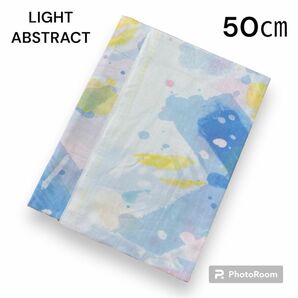 LIGHT ABSTRACT ライト アブストラクト　Cabli by kentaro takashi 生地　60ローン　50㎝