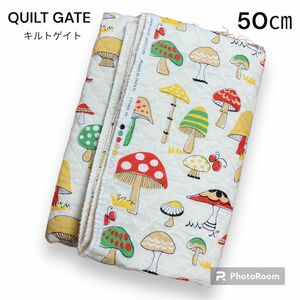 QUILT GATE キルトゲイト　生地　キルティング　森のきのこ　キノコ　50㎝