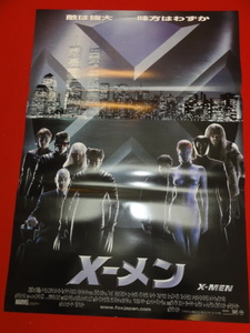 ub39803『Ｘ-メン』B2判ポスター ヒュー・ジャックマン　パトリック・スチュワート　イアン・マッケラン