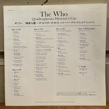 ◇国内盤!限定BOX/4CD+DVD+7inch◇The Who ザ・フー / Quadrophenia 四重人格 ディレクターズ・カット (UICY-91798) Pete Townshend_画像6