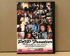 ◇国内版DVD◇20世紀ポップ・ロック大全集 Vol.7 パンク・ムーブメント -既成概念の破壊- NSDS-5072 Sex Pistols/Bob Marley