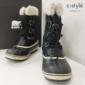 E393 [人気] SOREL ソレル YOOT PAC NYLON ブーツ 23cm ブラック パックナイロン ウォータープルーフ | G★の画像1