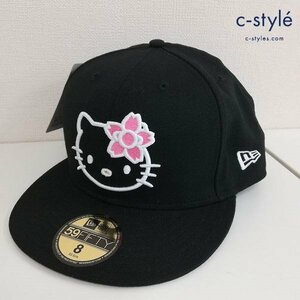 N696a [未使用品] NEWERA ニューエラ キャップ ハローキティ 8 63.5cm ブラック サンリオ 桜 日本限定 11127035 | ファッション小物 G