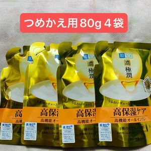 肌ラボ 極潤パーフェクトゲル　つめかえ用 80g 4袋