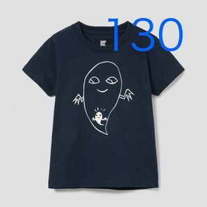 グラニフ　せなけいこ　おばけのてんぷら　キッズTシャツ　130