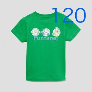 グラニフ　ファンターネ！　キッズTシャツ　120