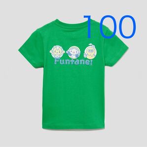 グラニフ　ファンターネ！　キッズTシャツ　100