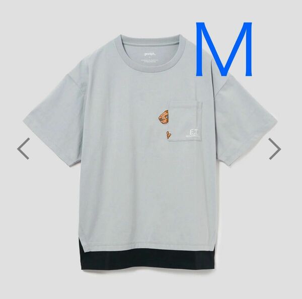 グラニフ　E.T. のぞく　レイヤードTシャツ　Mサイズ　ET