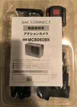 SAC MC8060BK ウェアラブル アクション カメラ ( 16M / 4K / WiFi )_画像5