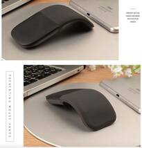 Bluetooth対応/折りたたみ式 ワイヤレスマウス 小型 持ち運び便利接続/使用簡単Arc Mouse 在宅勤務 Windows/macOS/iPad OS/IOS/Android対応_画像4