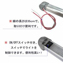 ハイエース LEDルームラン プ 照明角度調整可 車用室内灯 2W200ルーメン直径343mm キャンピングカー 軽キャンパー トラック12V/24V兼用 1本_画像3