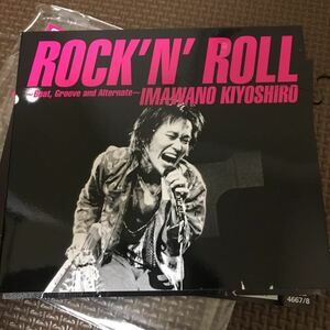 忌野清志郎 KIYOSHIRO IMAWANO ロックンロール〜Beat Groove and Alternate〜