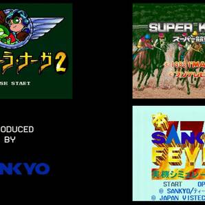 サンサーラナーガ２、スーパー競馬、SANKYO FEVER、計3本纏めて スーパーファミコン SFC 動作確認済みの画像10