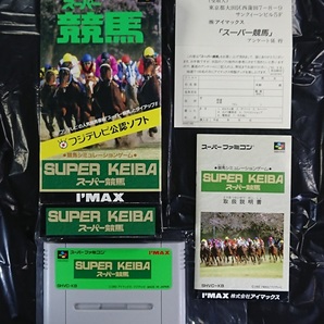 サンサーラナーガ２、スーパー競馬、SANKYO FEVER、計3本纏めて スーパーファミコン SFC 動作確認済みの画像8