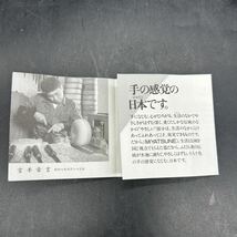 盛器 宮本常吉 宮常彫 漆器 天然木 木製 漆芸 和食器 盛鉢 菓子器 菓子鉢 茶道具 K9_画像10