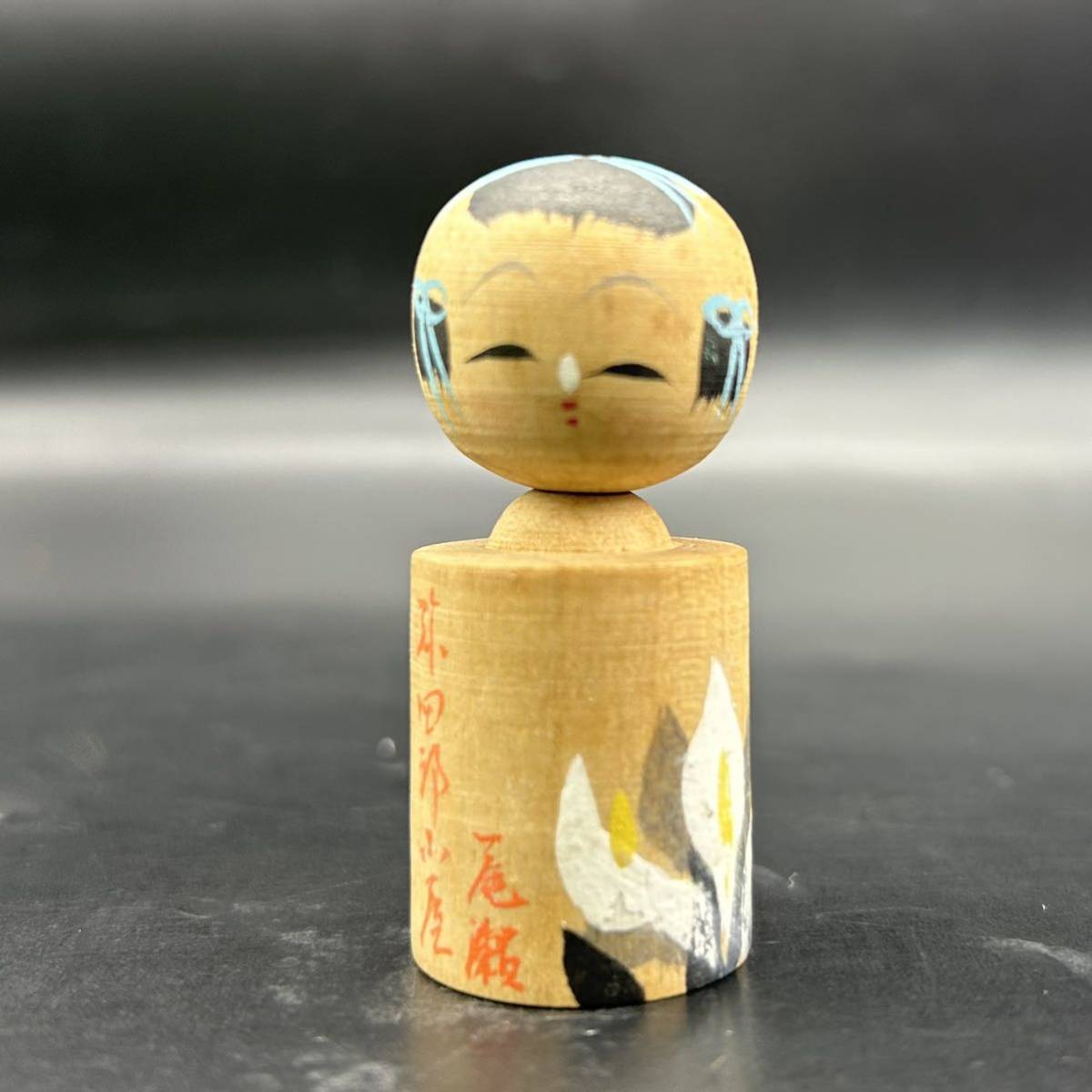 Kokeshi Skunk Basho Oze Traditionelle Kokeshi-Puppe Lokales Spielzeug Holzschnitzerei Handbemaltes Objekt Figur Eingang Gebrauchte antike Figur 58-3, Puppe, Charakterpuppe, Japanische Puppe, Kokeshi-Puppe