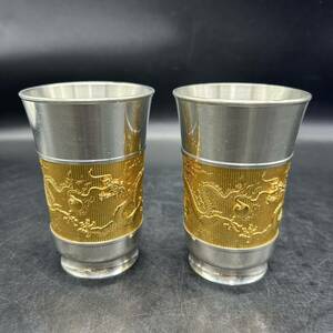 TUMASEK PEWTER 97% カップ　錫製品　ペア 龍 酒器 金属工芸 K1-1