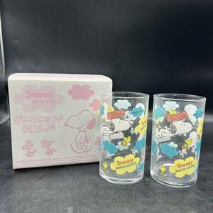 スヌーピー　snoopy グラス コップ ガラス　食器 K1