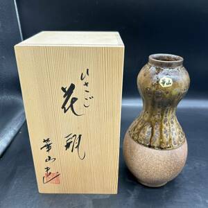 花瓶 花器 花生 花入 いさご　華山造 瓢 こけし　陶器 K6