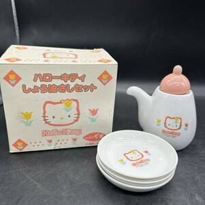 キティちゃん hello kitty 非売品 醤油さしセット サンリオ しょう油さしセット 小皿 小僧寿し 2001 食器 陶器 K14