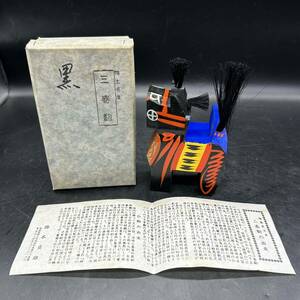 三春駒 黑 郷土玩具 伝統工芸品 木馬　福島 日本三大駒　木製　昭和レトロ 置物 K13