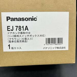 パナソニック Panasonic 住宅用警報器 火災報知器 防災設備 ドアホン子器取付台(1-2個用スイッチボックス対応)(ブラウン)(5個入) EJ781A