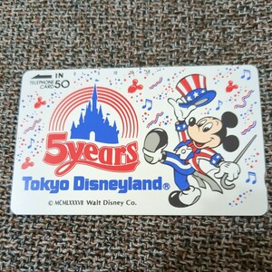 東京ディズニーランド　5周年　テレホンカード　テレカ　テレフォンカード　 未使用品　ミッキー・マウス