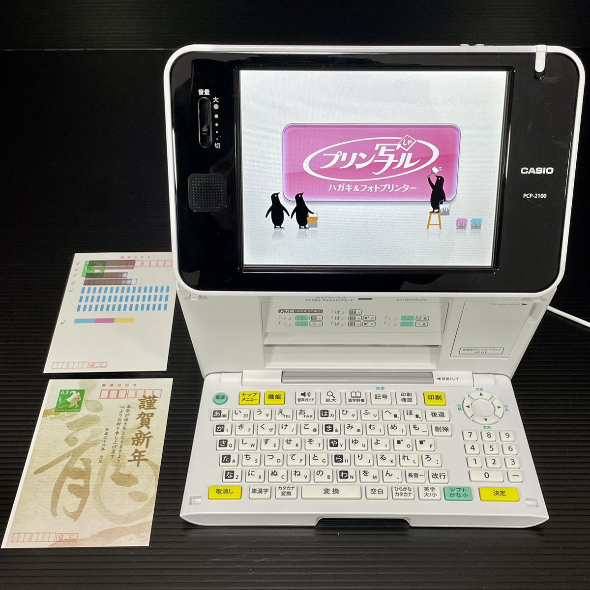 カシオ プリン写ル PCP-2100 オークション比較 - 価格.com カシオ プリン写ル PCP-2100 オークション比較 - 価格.com
