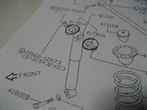 ジムニー JA12C JA12V JA12W JA22W リア強化ショックブッシュ_画像3