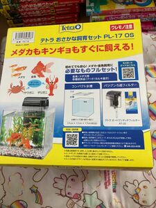 水槽セット テトラ 熱帯魚 アクアリウム 観賞魚 Tetra