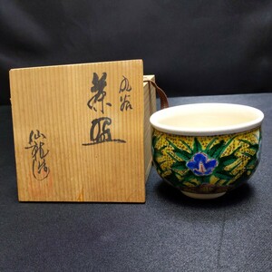 129 Kuya Tea Bowl Senryuzo чайная посуда Match Moutch 11 × 11 × 8 см с деревянными коробками